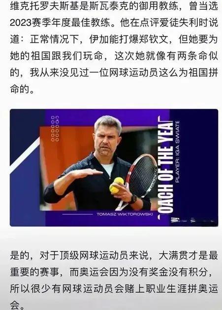 让比赛进程 让比赛进程